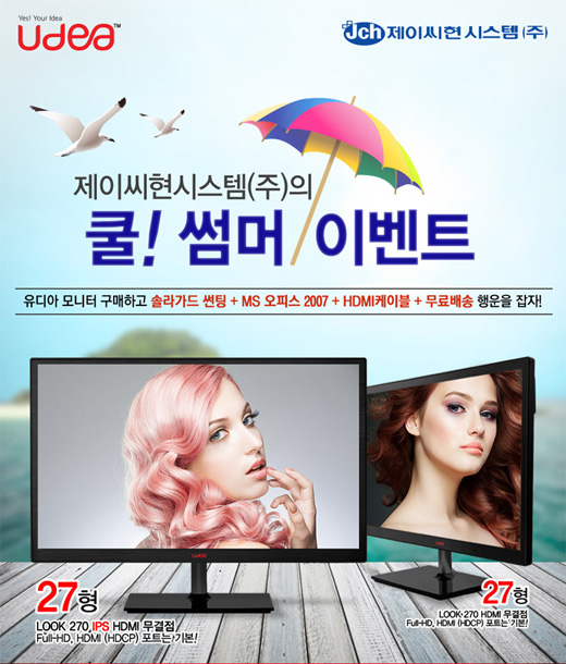제이씨현시스템(주) 이미지